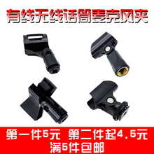 话筒夹子单反相机热靴夹麦克风开口夹挑杆支架夹摄像机专业采访夹