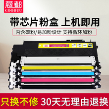 蔻都适用 联想CM7120W硒鼓粉盒 CM7110W CS1821W CS1831 CS1821 CS1831W LT1821碳粉墨粉盒 LD181成像鼓