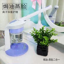焗油机蒸脸器加热帽家用臭氧焗油帽美容美发喷雾蒸汽机美容仪