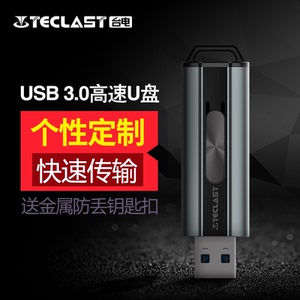 台电U盘32gUSB3.0高速优盘电脑重装系统U盘win7旗舰版一键安装台式笔记本win8.1/10/xp专业版纯净版PE启动盘