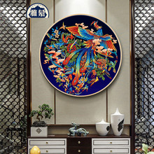 雅慕DMC十字绣套件印花客厅玄关圆形中式凤凰图吉祥鸟百鸟朝凤一
