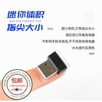 汽车led氛围灯点烟器装饰灯免改装气氛灯车室内车载小夜灯usb通用