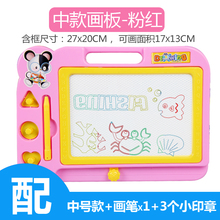 手绘板磁铁家用便携式儿童画画板磁性写字板塑料可擦创作幼儿园平