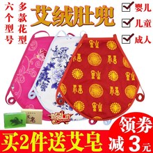 3个月婴儿夏装 纯棉四季通用 女宝宝艾草艾绒肚兜儿童纯棉可拆卸0