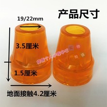 拐杖助行器洗澡椅子防滑脚垫配件老人淋浴椅老年人手杖拐棍沐浴椅