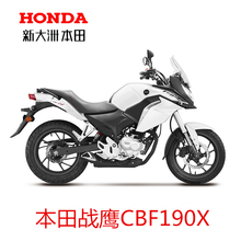 7原装 新大洲本田190CBF190X街池ν谐道力车电喷摩托车SDH175
