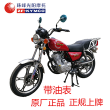太子摩托车GN125珠峰光阳原装 男士 全新俩轮摩托复古摩托车外卖车