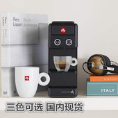 Y3.2 意利全自动意式浓缩咖啡机家用咖啡胶囊机 E&C 上市Illy 新品