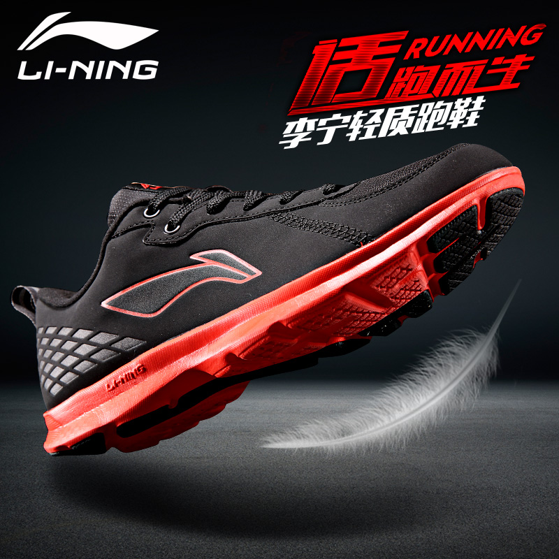 Li Ning Red Running Shoes Men's Shoes Lightweight Shock Absorbing Casual Running Shoes Durable Sports Shoes ARBJ001