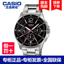 MTP CASIO卡西欧手表男款 1375D男士 1374D 手表钢带腕表防水石英表