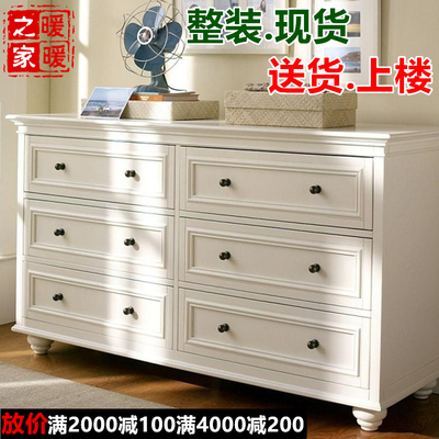 欧式五斗柜实木五斗橱是什么牌子