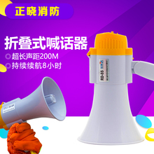 喊话器手持折叠扩音喇叭户外大功率可充电录音扩音器导游宣传复读