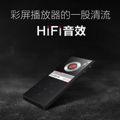 音乐mp4ipod卡mp3mp4播放器有屏插卡学生迷你mp4mp3录音笔蓝牙
