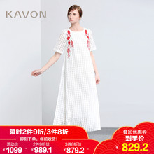 卡汶 圆领五分袖 商场同款 夏季一粒扣中长款 Kavon 丝棉连衣裙