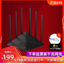 AC1900 WDR7660千兆端口路由器家用高速双频5g无线tp移动电信联通穿墙王wifi LINK