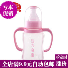 宝宝标准口径PP奶瓶婴幼儿童防摔防胀气果汁带吸管手柄奶瓶批