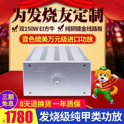 功放大功率