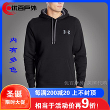 Armour安德玛UA男Storm加绒 Under 厚款 套头 连帽保暖卫衣1289041