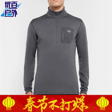 Rho 优百户外Arcteryx Zip Neck始祖鸟男抓绒保暖内衣11272