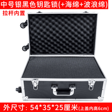 箱移动滚轮式拖拉手车带轮式五金维修安装 箱多功能铝合金拉杆工具