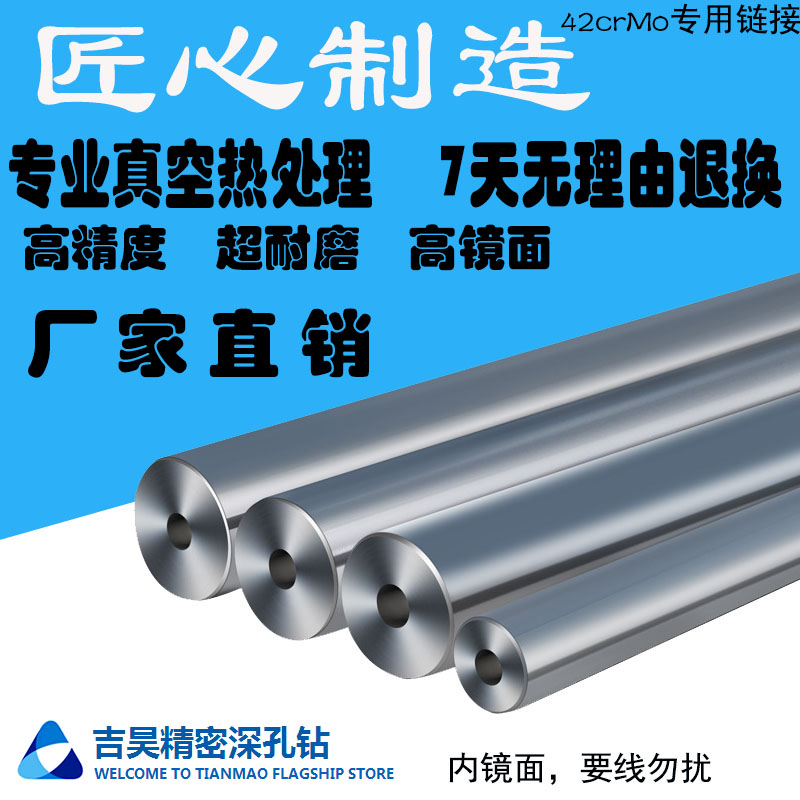 不锈钢真空热处理