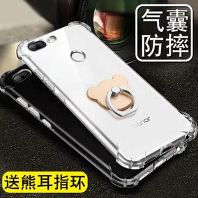 honor9lite手机壳华为lld一al00套LLDAL10荣耀