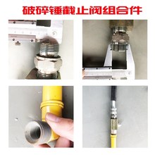 200 球阀开关截止阀 现代神钢斗山日立60 120 挖掘机破碎锤小臂管