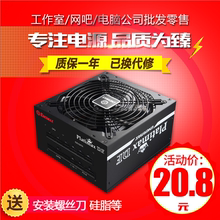 包邮二手电源拆机原装长城航嘉等500W 400W 300W 350台式电脑电源
