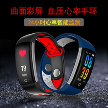 智能产品运动手环心率血压血氧计步器 Q6大彩屏智能手环 爆款