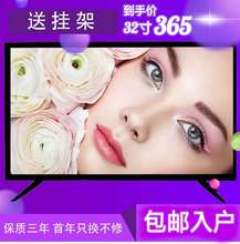 32寸液晶电视高清网络智能平板电视
