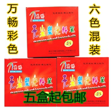 包邮 万畅无尘彩白色环保粉笔优质高密度教师儿童学培训涂鸦3盒起