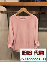 拉夏贝尔国内正品代购Puella2018秋装新款20012351-269上衣针织衫图片