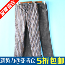 雨系列 2018冬装新款 时尚潮流!内搭羽绒裤+牛仔裤183
