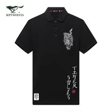 纯棉刺绣印花T恤衫 191830602029 七匹狼