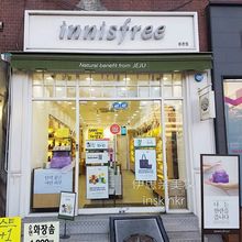 多少钱拍多少个 悦诗风吟 现场直播签名购买