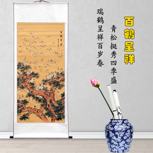 饰字画已装 百鹤图 送礼客厅书房 仙鹤国画水墨画 百鹤呈祥