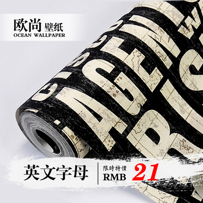 英文时尚壁纸特价精选