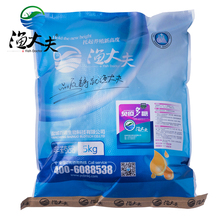 水产养殖用品免疫多糖护肝增强免疫力抗应激能力提食欲促生长