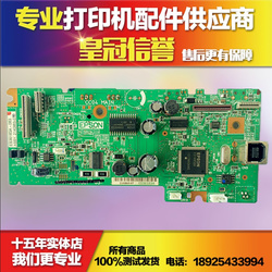 EPSONL211L351L353L360L363L380L383L220L301L111L130L313主板