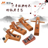 美科木工刨子手工刨多功能木刨子手推刨木匠迷你手刨木工工具光刨
