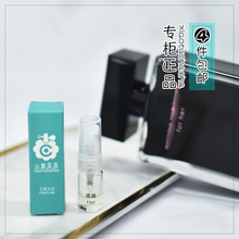粉瓶 玫红女士淡香水小样 her黑瓶 斩男香 for 新款 小荼茶茶正品