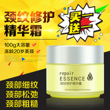 美颈霜颈膜紧致去淡化颈纹霜神器细纹颈部护理提拉面膜祛脖子劲纹