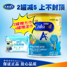 低出生体重婴儿配方粉400g 17年10月美赞臣早产儿奶粉400g早产儿