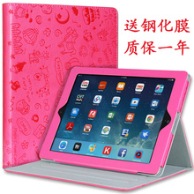 AµçÄÔ2012Äê¾ÉÀØÏ¿î air2ƤÌ×·Àˤpad3È«°üpaid4Íâ¿Ç iPad±£»¤Ìׯ»¹ûƽ°åMD513 MD515 MD511 MD510 MD514
