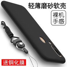 魅蓝note9手机壳Meizu魅族n0te9磨砂硅胶M挂绳m9note软胶套m923q