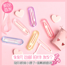 拍1发5隐形近视眼镜盒吸棒夹子镊子美瞳伴侣盒佩戴摘戴工具清洗器