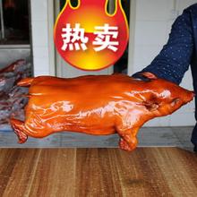 包邮 荣昌特产荣程食品整只脆皮黄金烤乳猪香甜麻辣盐焗酱香多口味