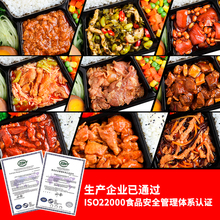 厨哈哈任选7味试吃包 半成品菜美食 外卖方便菜肴冷冻速食料理包