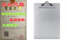 Highest Quality Fil Metal Size Paper Letter Holder Clipboard