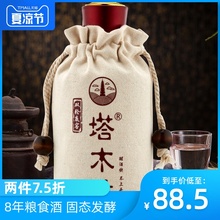 塔木香纯粮食酒42度500ml浓香型原浆白酒四川固态法老酒单瓶促销